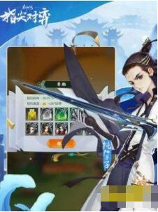 剑网3指尖对弈橙色装备怎么获得 剑网3指尖对弈橙色装备获取方法