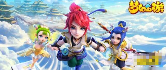 梦幻西游手游平民玩家玩什么职业 梦幻西游手游平民玩家职业推荐