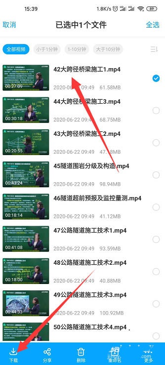 百度网盘视频怎么转换为音频? 百度网盘视频转换为音频的步骤介绍截图