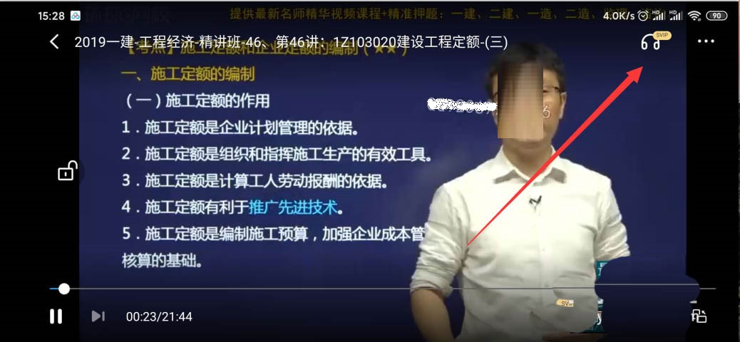 百度网盘视频怎么转换为音频? 百度网盘视频转换为音频的步骤介绍截图