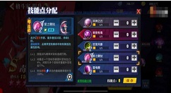 街霸对决毒药技能加点玩法攻略 街霸对决毒药怎么玩