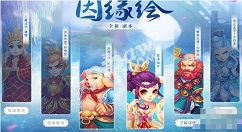 梦幻西游手游藏宝阁金币号怎么找 梦幻西游手游金币号是什么意思?