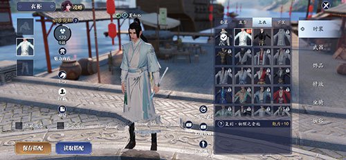 天涯明月刀手游复刻10件外观怎么做？天涯明月刀手游复刻10件外观任务解析