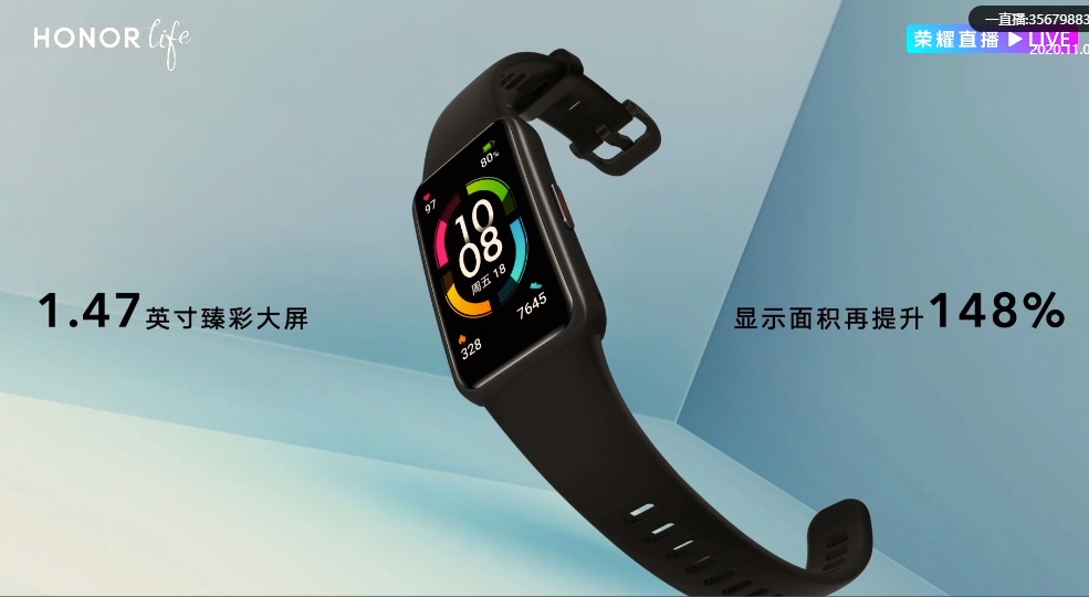 荣耀手环 6/NFC 版正式发布：今日预售 售价289元