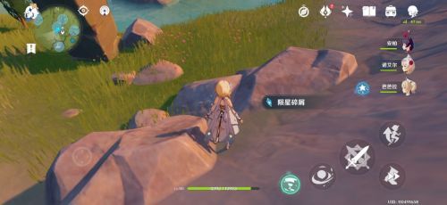 原神陨石碎片具体位置在哪 原神陨石碎片位置大全