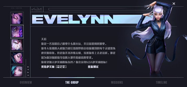 英雄联盟手游kda活动怎么玩？英雄联盟手游kda活动任务玩法奖励一览