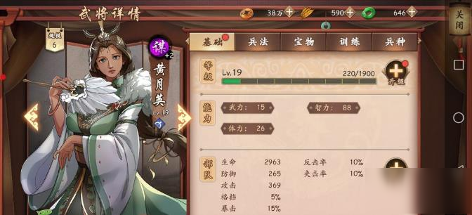 策魂三国武将能力和等级怎么快速提升 策魂三国武将等级速升攻略