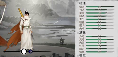 我的侠客天赋怎么选择？我的侠客天赋选择推荐攻略