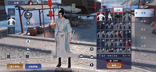 天涯明月刀手游复刻10件外观怎么做？天涯明月刀手游复刻10件外观任务解析