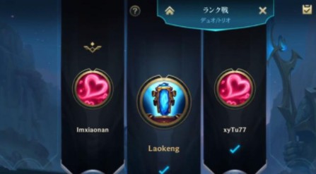 英雄联盟手游如何打排位?英雄联盟排位赛解锁与胜点系统技巧