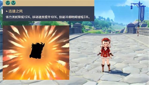 原神可莉原地翻滚怎么弄?原神原地翻滚触发与操作技巧攻略