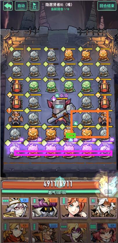 巨像骑士团隐居贤者85困难怎么过 巨像骑士团隐居贤者85困难打法攻略