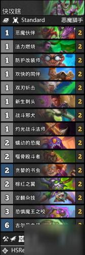 炉石传说暗月马戏团卡组搭配推荐 炉石传说疯狂的暗月马戏团全职业有哪些