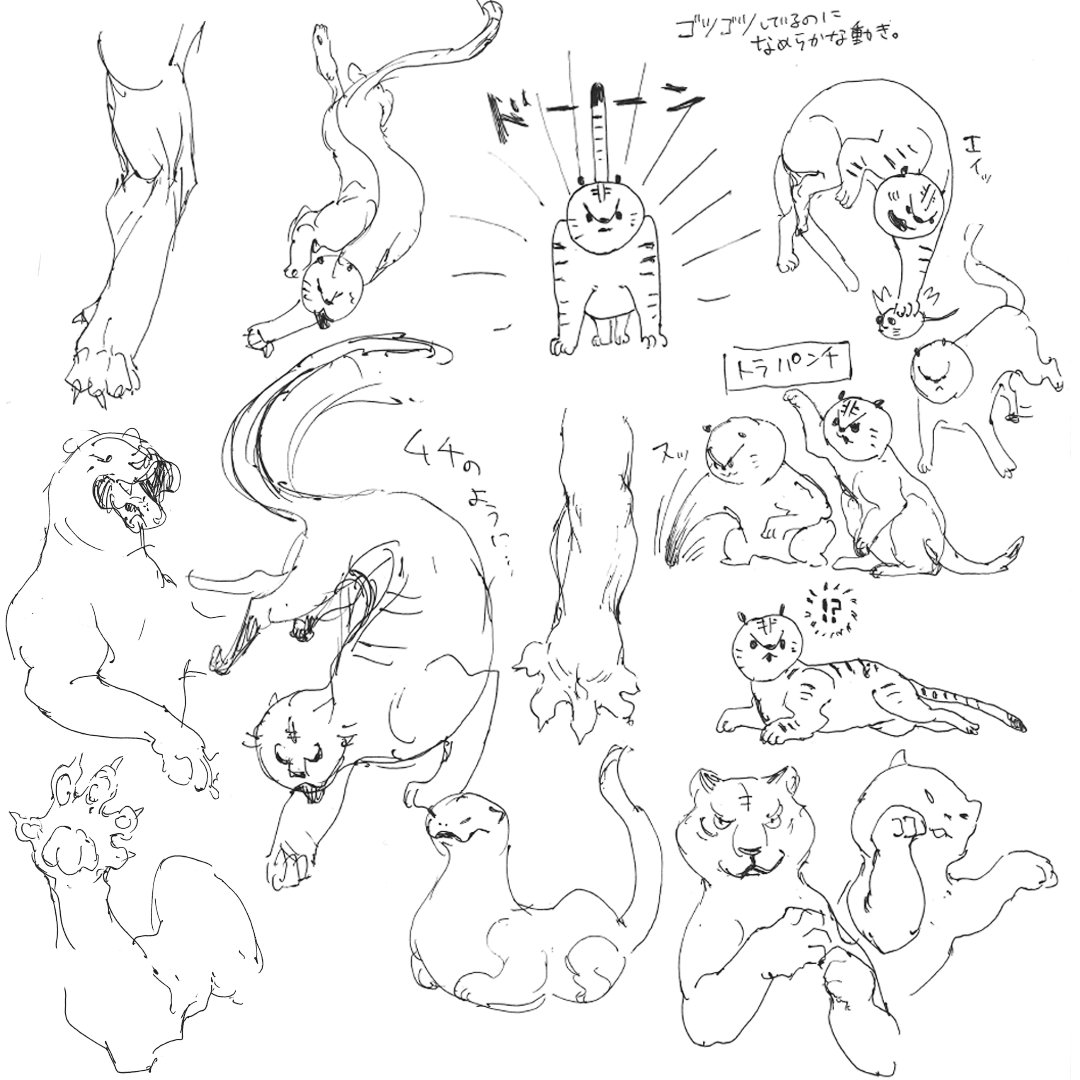 《怪物猎人:崛起》新设定图公布:河童蛙最喜爱的Goocumber