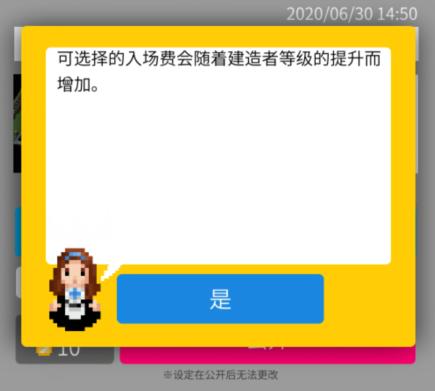 砖块迷宫建造者怎么公开迷宫 砖块迷宫自建迷宫建造过程介绍