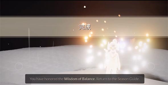 光遇预言季第三关风之试炼怎么过 光遇预言季第三关风之试炼攻略