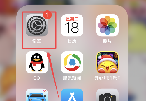 iphone12怎么换铃声 iphone12换铃声方法截图