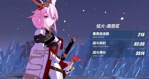 崩坏3终极区红莲冰律怎么打?崩坏3炎八低配冰律500分玩法攻略