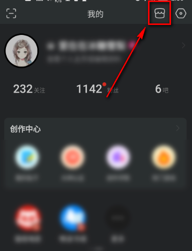 百度贴吧头像挂件怎么更换