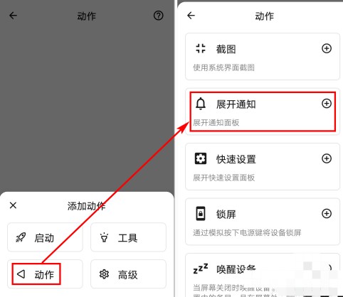 taptap双击背部截屏怎么设置？taptap双击背部截屏设置教程