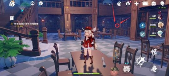 原神莱纳德的著作在哪里?原神冒险家手册山与海之书位置一览