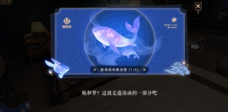 王者荣耀易烊千玺邀请函在哪？王者荣耀三张易烊千玺邀请函碎片位置一览