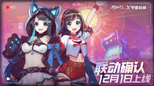 《黑潮之上》11月20日正式开启公测 好礼等你拿截图