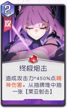 黑潮之上琳专属技能一览 黑潮之上琳专属技能是什么