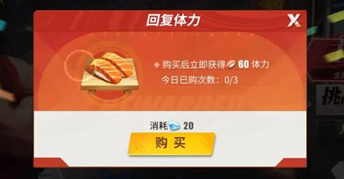 街霸对决怎么快速升级 街霸对决新手前期快速升级技巧