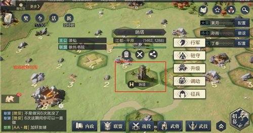 鸿图之下飞地铺路攻城技巧 鸿图之下飞地铺路怎么做