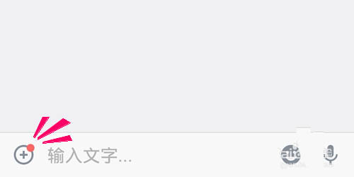 钉钉短视频怎么分段录制？钉钉短视频分段录制的技巧