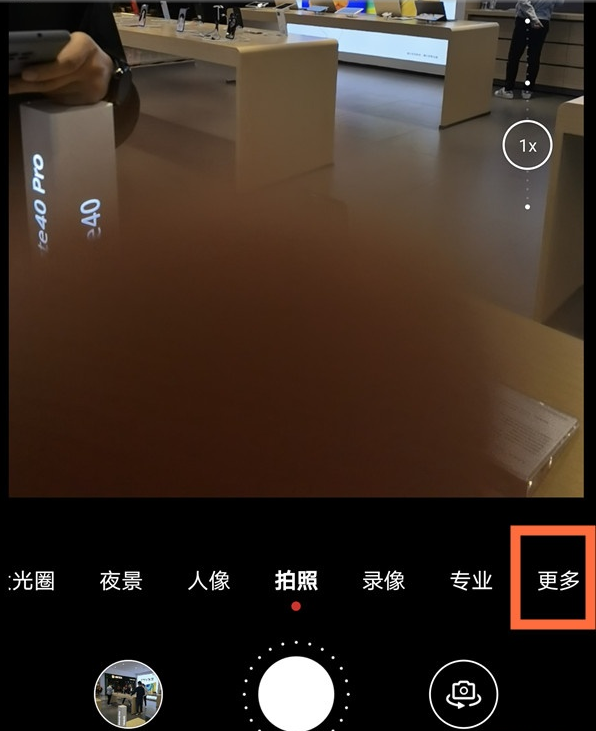 华为相机慢动作怎么拍 华为相机慢动作拍摄步骤介绍