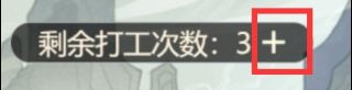 原神岩港奇珍行记活动玩法攻略 原神岩港奇珍行记活动怎么玩