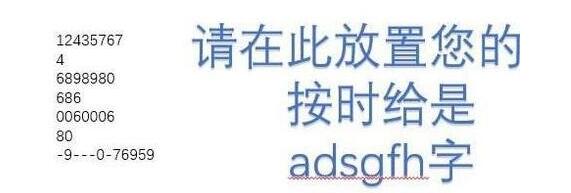 PowerPoint如何把两个文本框合并？PowerPoint把两个文本框合并的教程方法