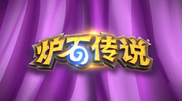 炉石传说腐蚀机制触发条件是什么 腐蚀机制触发条件一览