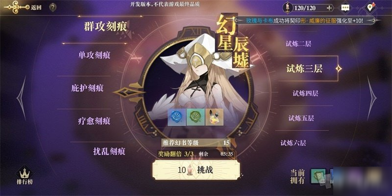 幻书启世录新手入门流程规则详解 幻书启世录新手怎么玩