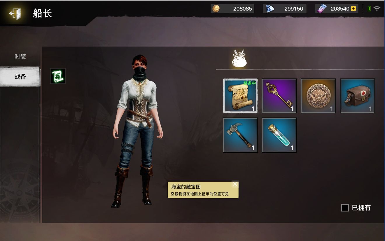 代号SOG饰品系统玩法攻略介绍 代号SOG饰品系统怎么玩