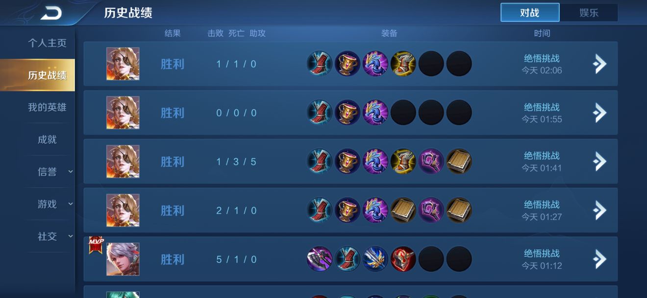 王者荣耀绝悟挑战17关怎么打?王者荣耀挑战17关过关阵容玩法解析