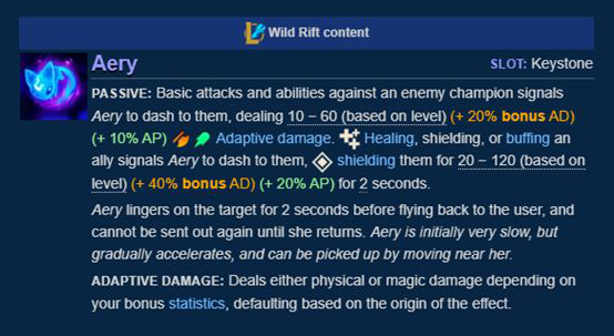 英雄联盟手游符文天赋在哪？英雄联盟手游符文天赋图以及属性汇总大全