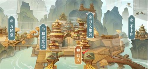 原神岩港奇珍行记活动玩法攻略 原神岩港奇珍行记活动怎么玩