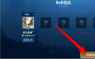 王者荣耀欢迎来到王者荣耀语音怎么得？王者荣耀欢迎来到王者荣耀语音获取方法