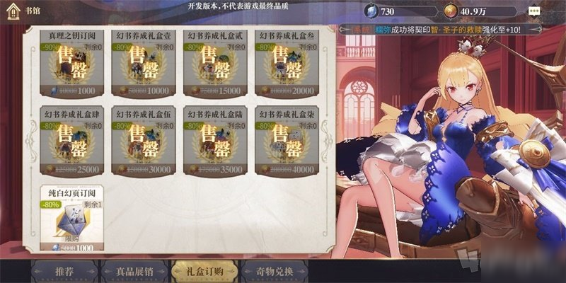 幻书启世录新手入门流程规则详解 幻书启世录新手怎么玩