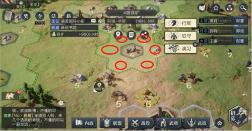 鸿图之下飞地铺路攻城技巧 鸿图之下飞地铺路怎么做