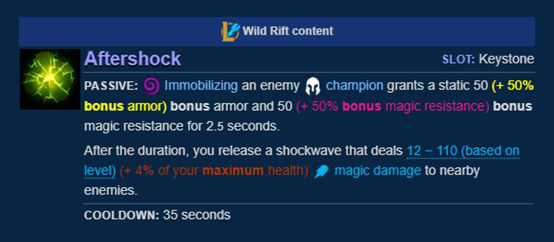 英雄联盟手游符文天赋在哪？英雄联盟手游符文天赋图以及属性汇总大全