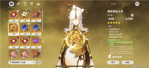 原神凝光天赋优先升级哪个?原神凝光天赋升级顺序与优先级解析