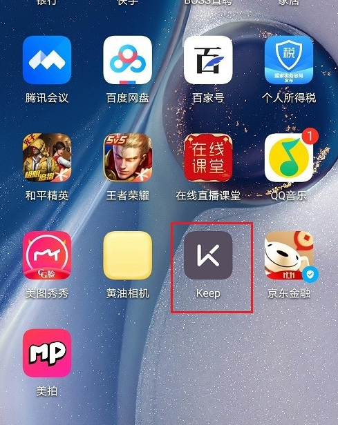 keep怎么修改行走音乐？keep修改行走音乐步骤教程