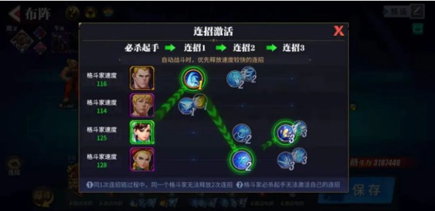 街霸对决怎么打出伤害?街霸对决连招机制与释放技巧方法攻略