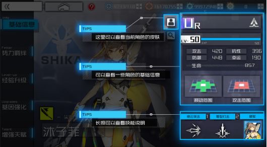 通感纪元新手入门流程规则详解 通感纪元要怎么玩？