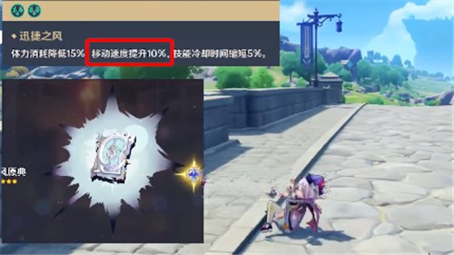 原神可莉原地翻滚怎么弄?原神原地翻滚触发与操作技巧攻略