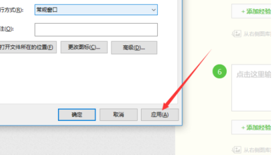win10自带截图如何自定义快捷键 win10自带截图自定义快捷键方法